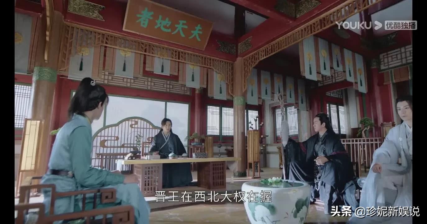 山河令第一集诗词典故赏析,山河令经典语录和诗句出处