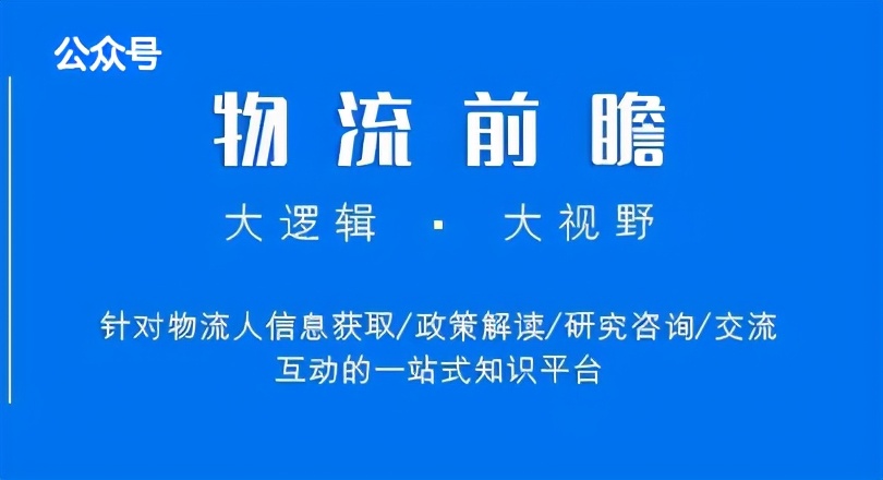 物流供应链定义标准,物流供应链和贸易的区别