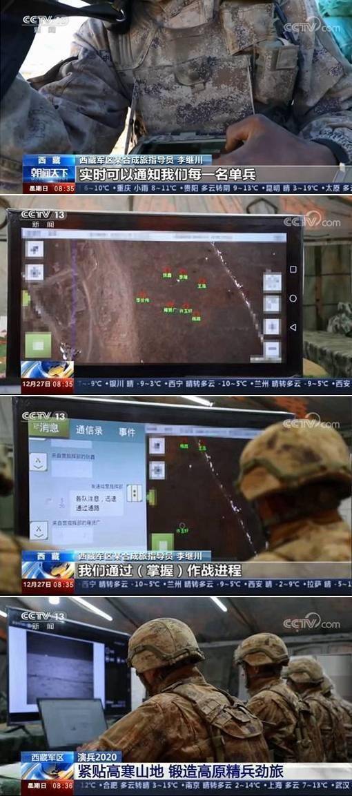 解放军新型单兵战场识别系统,新式星空迷彩单兵装备