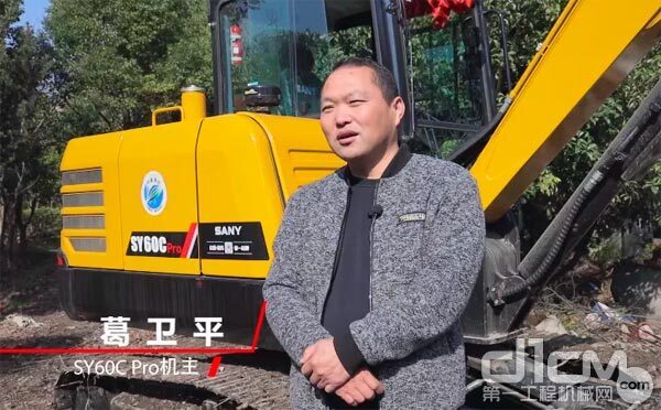 三一60pro挖掘机优缺点,三一sy60cpro多少钱