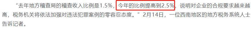银行账户入账多少会受监管,个人银行账户进账多少会引起注意