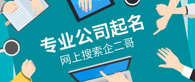 汽车服务公司起名字大全,汽车服务公司取名字