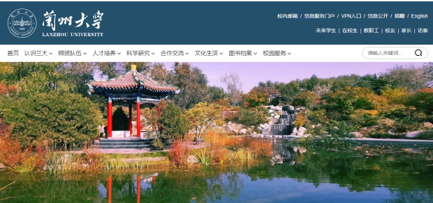 兰州大学物理专业考研容易吗,兰州大学考研有哪些专业