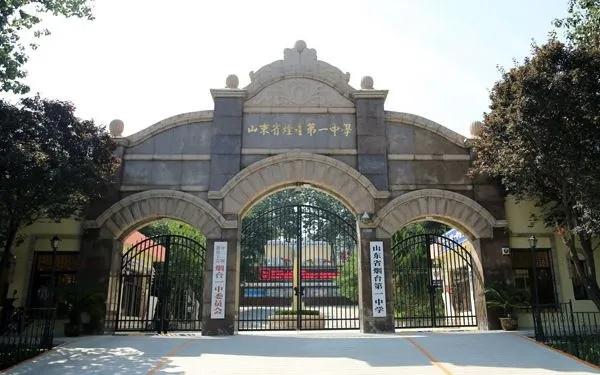烟台市芝罘区高中,烟台市高中哪个好