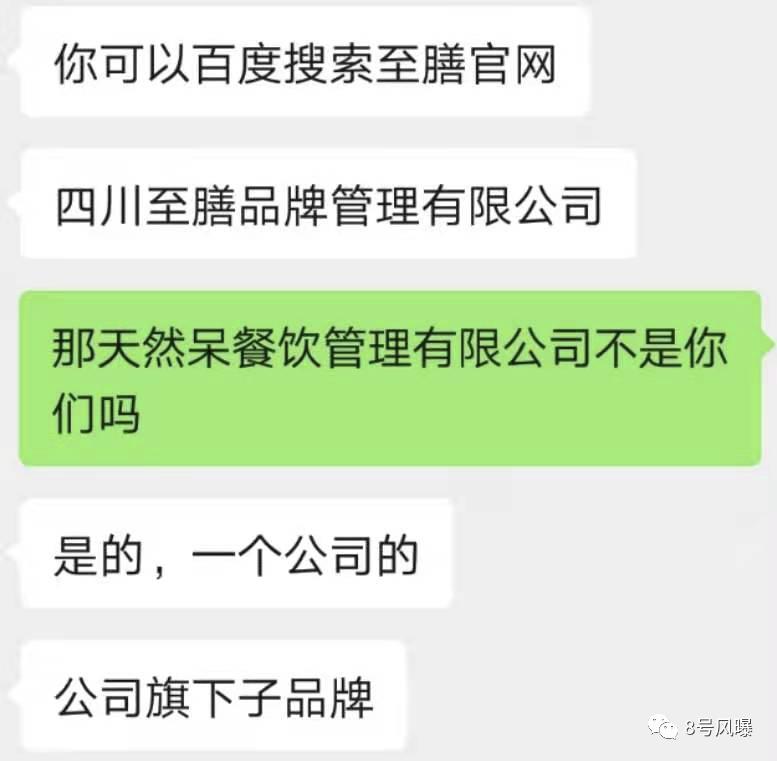 火锅店很挣钱吗为什么明星都开,明星开的火锅店生意有多火爆