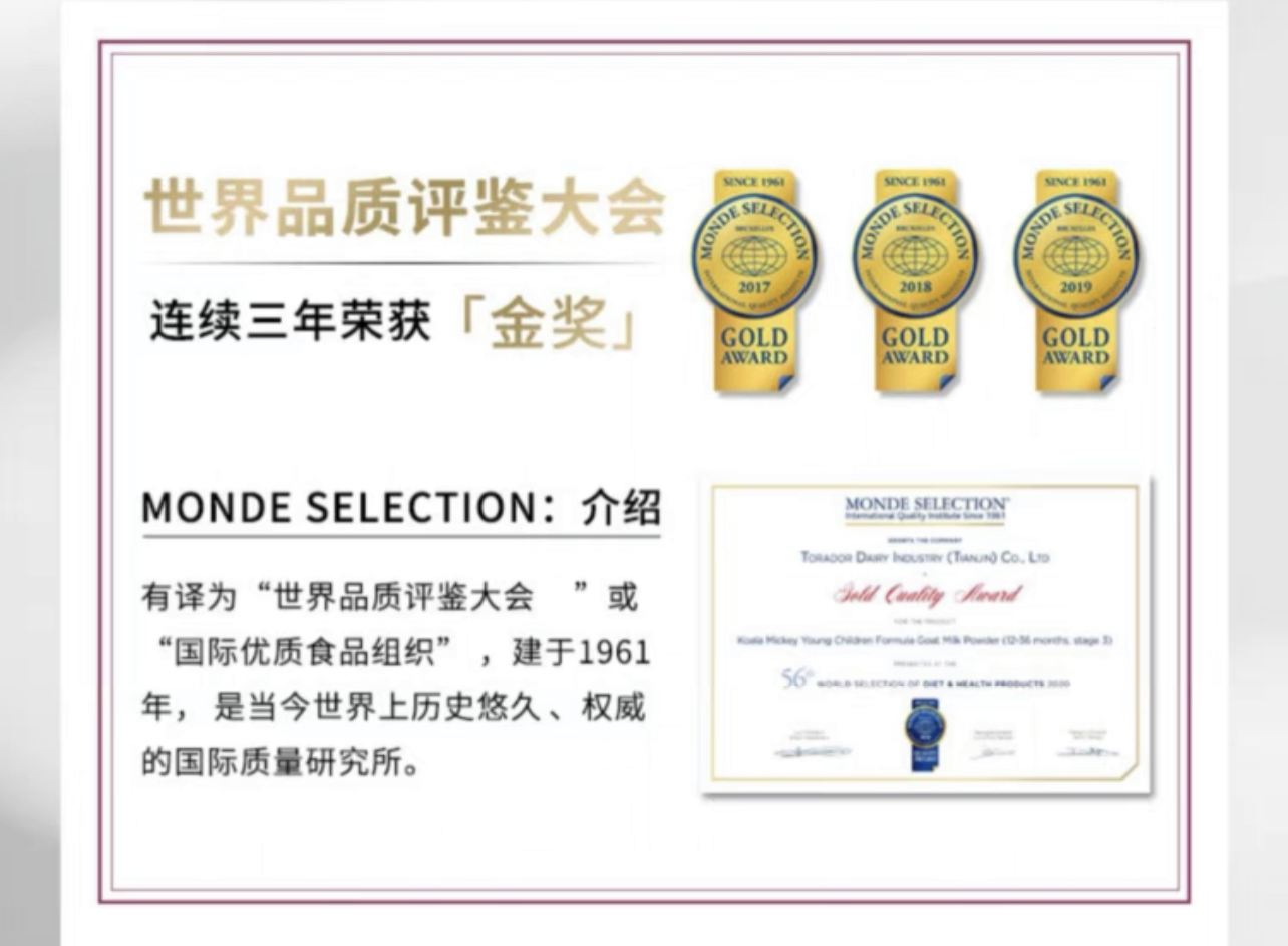 头皮也要抗糖！说一说这个在日本销量领先的防脱产品