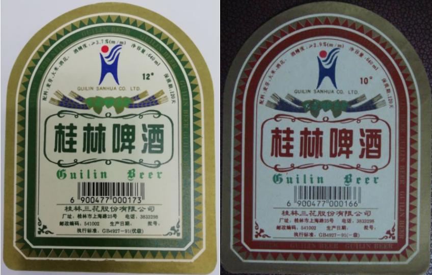 广西啤酒是哪个省份的,广东广西两广地区