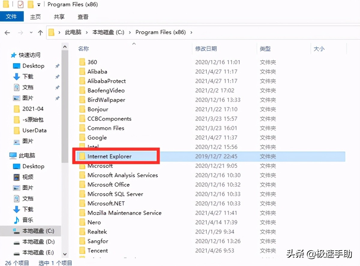ie浏览器在哪个地方下载,win10卸载ie后如何安装ie浏览器