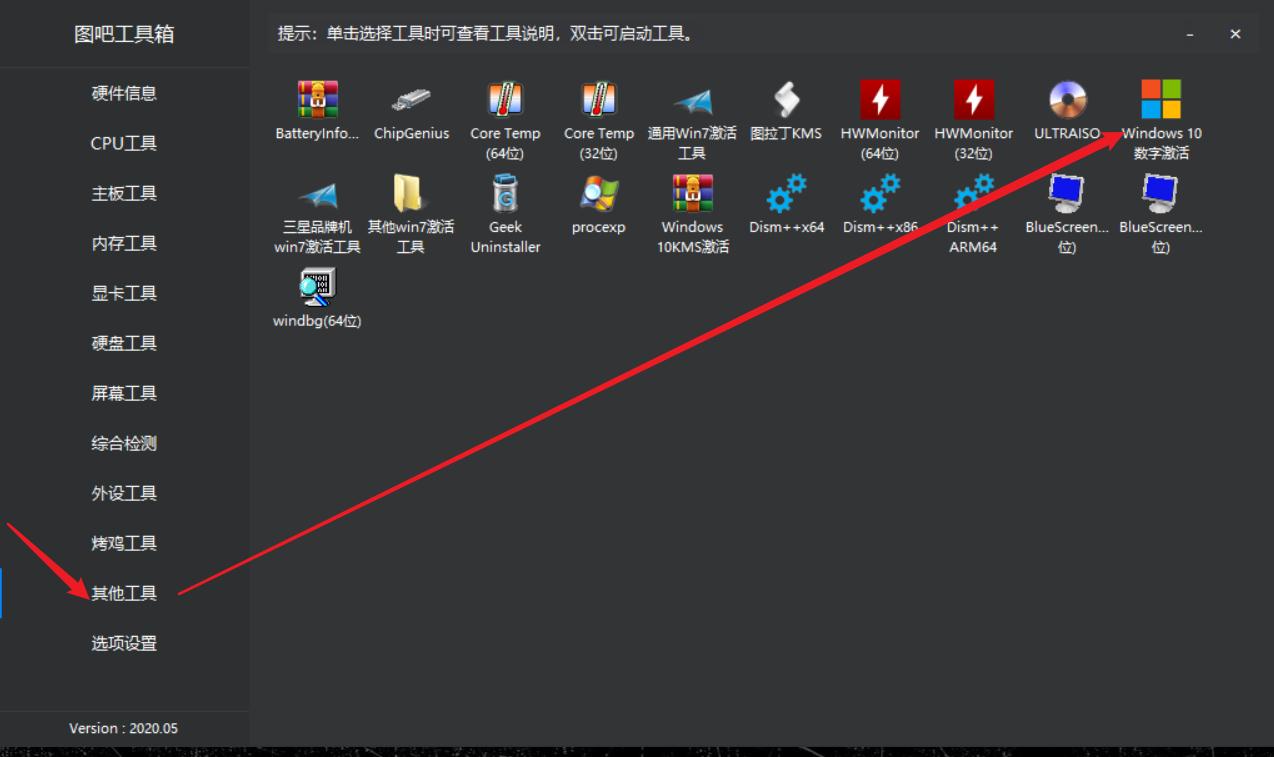 win10激活了怎么还原,win10激活后怎么关闭更新