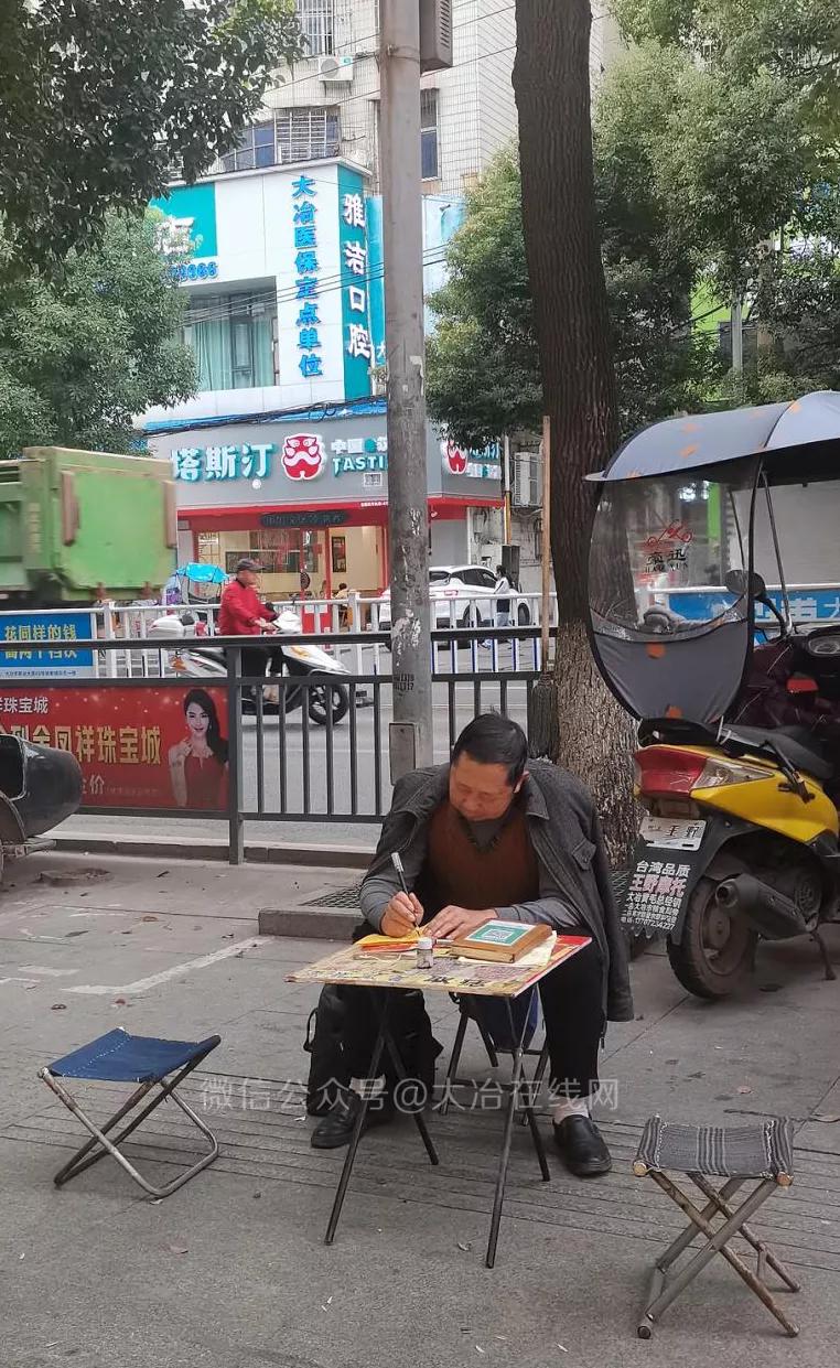 你每天走在大冶街头，竟然不知道这些移动小摊贩？