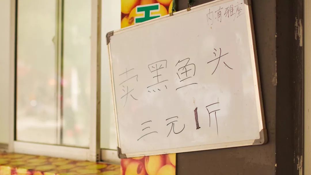 有一种生活叫常山