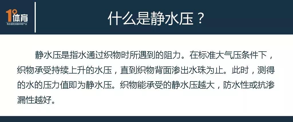 卖的好不一定就品质好，运动品牌谁被“点名”次数多？