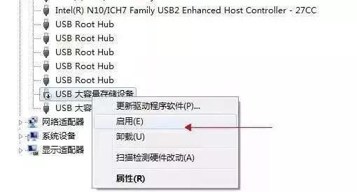 u盘插入电脑响一声但无法识别u盘,电脑不识别移动硬盘和u盘怎么办