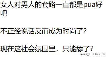 为什么男生喜欢自称直男,为什么会有直男这一称呼