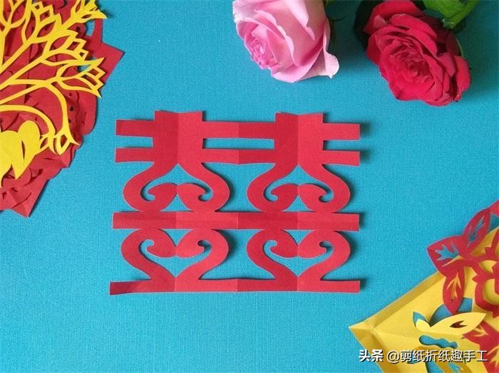 新年喜字窗花简单又好看的剪法,剪双喜字简单慢教程