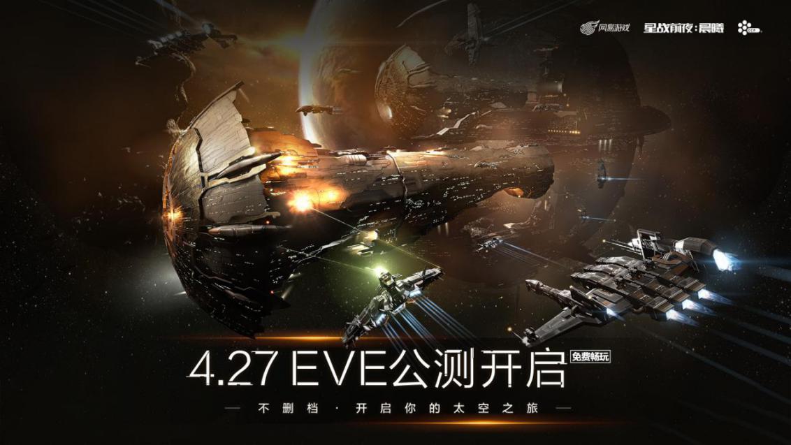 eve49会战巅峰视频,eve49会战震惊老外