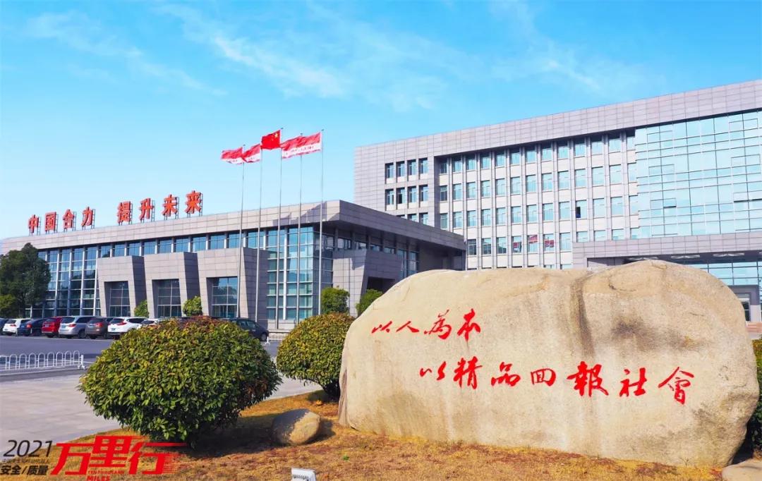 中叉叉车品质,中叉网2021年叉车排名