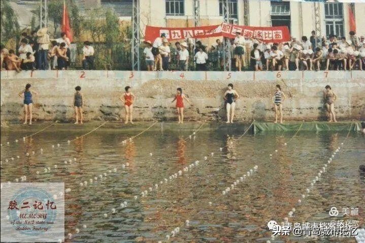 青岛老沧口橡胶二厂,沧口橡胶二工厂