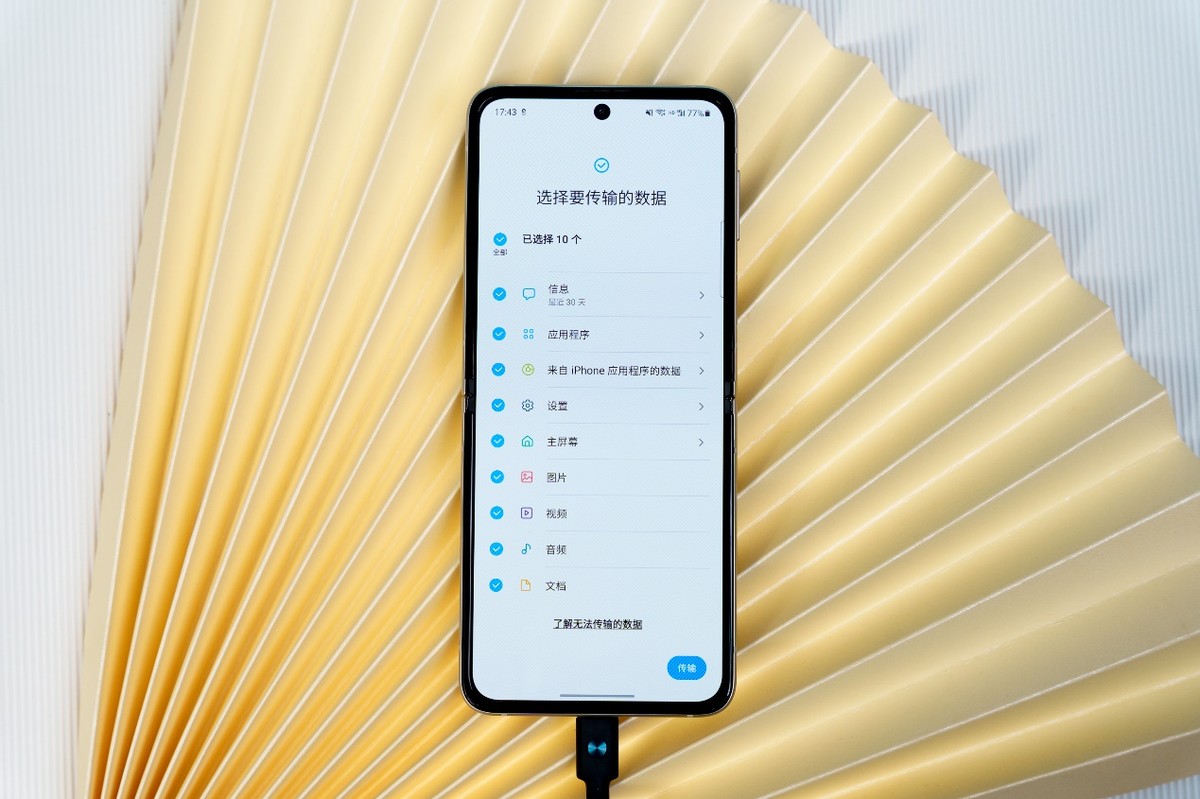 换新机iphone怎么快速导入相片,换新iphone如何快速传输数据