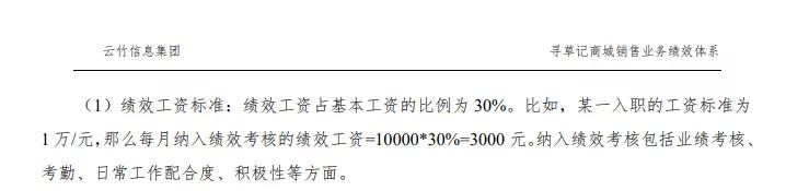 卖100万加价被疯抢,全民疯抢一亿现金红包受骗案例
