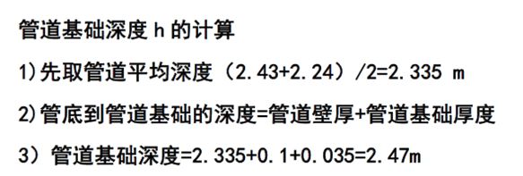 市政工程排水造价,市政排水造价技巧