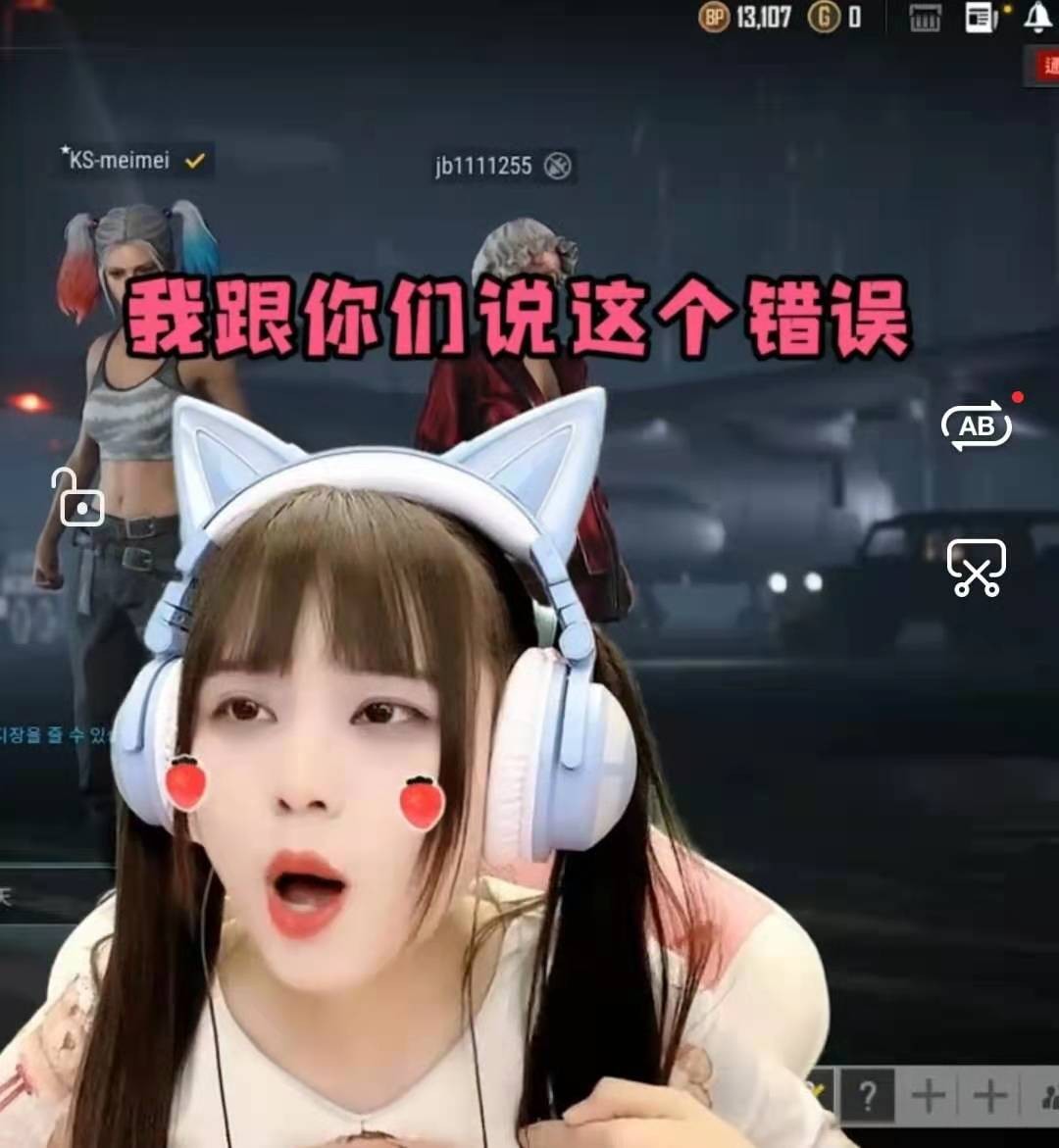 火线妹和菠萝,火线妹和菠萝怎么了