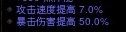 暗黑327赛季死灵法师铁玫瑰散件,switch暗黑3死灵法师套装还是散件