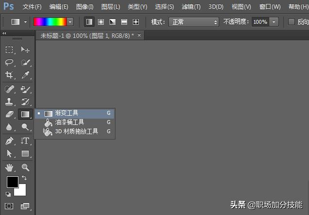 动画光影特效,制作晃动镜头感