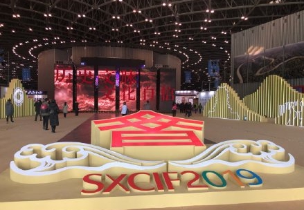 山西文博会2017在哪里,山西文博会有什么内容