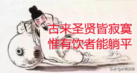 白酒科技双飞，3600缠绵不断，接下该券商了吗？