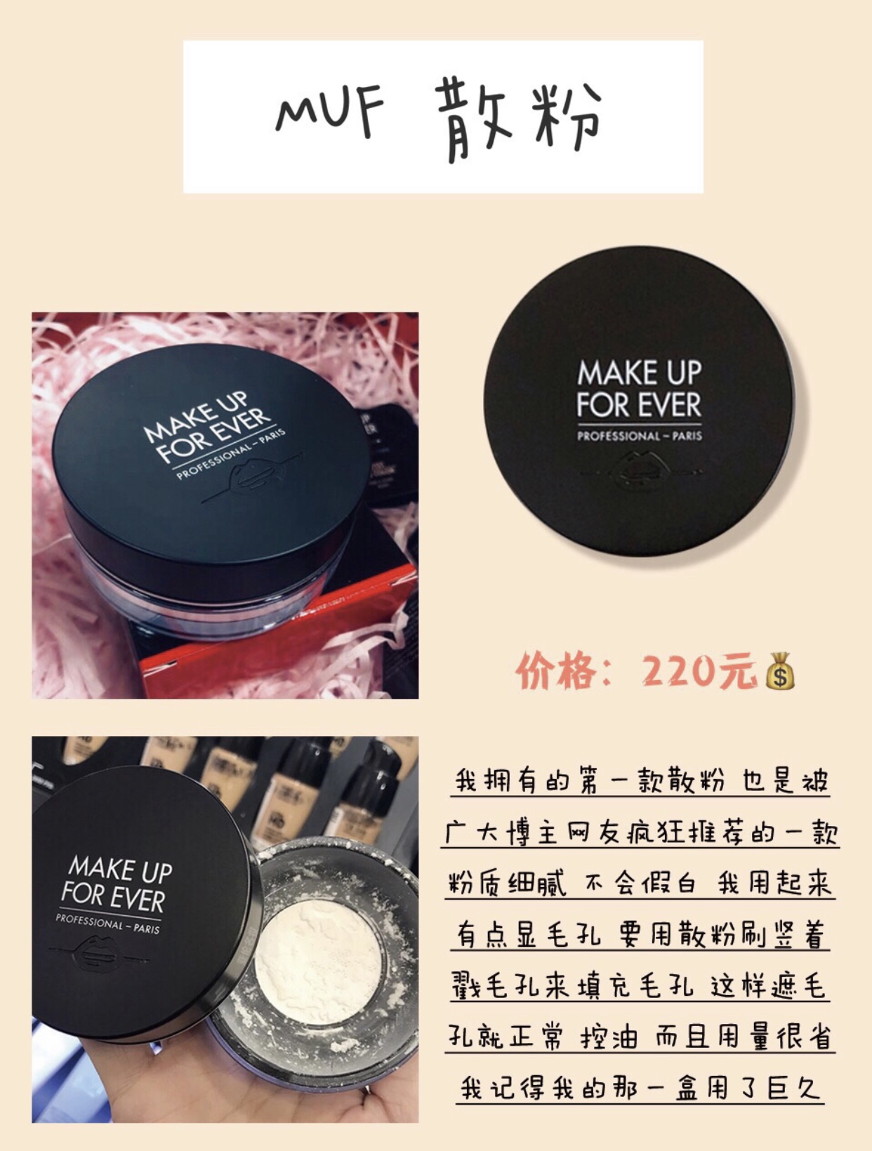 平价散粉不脱妆推荐,十大热门平价散粉品牌