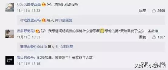 七酱是不是退役？粉丝们出面发言！