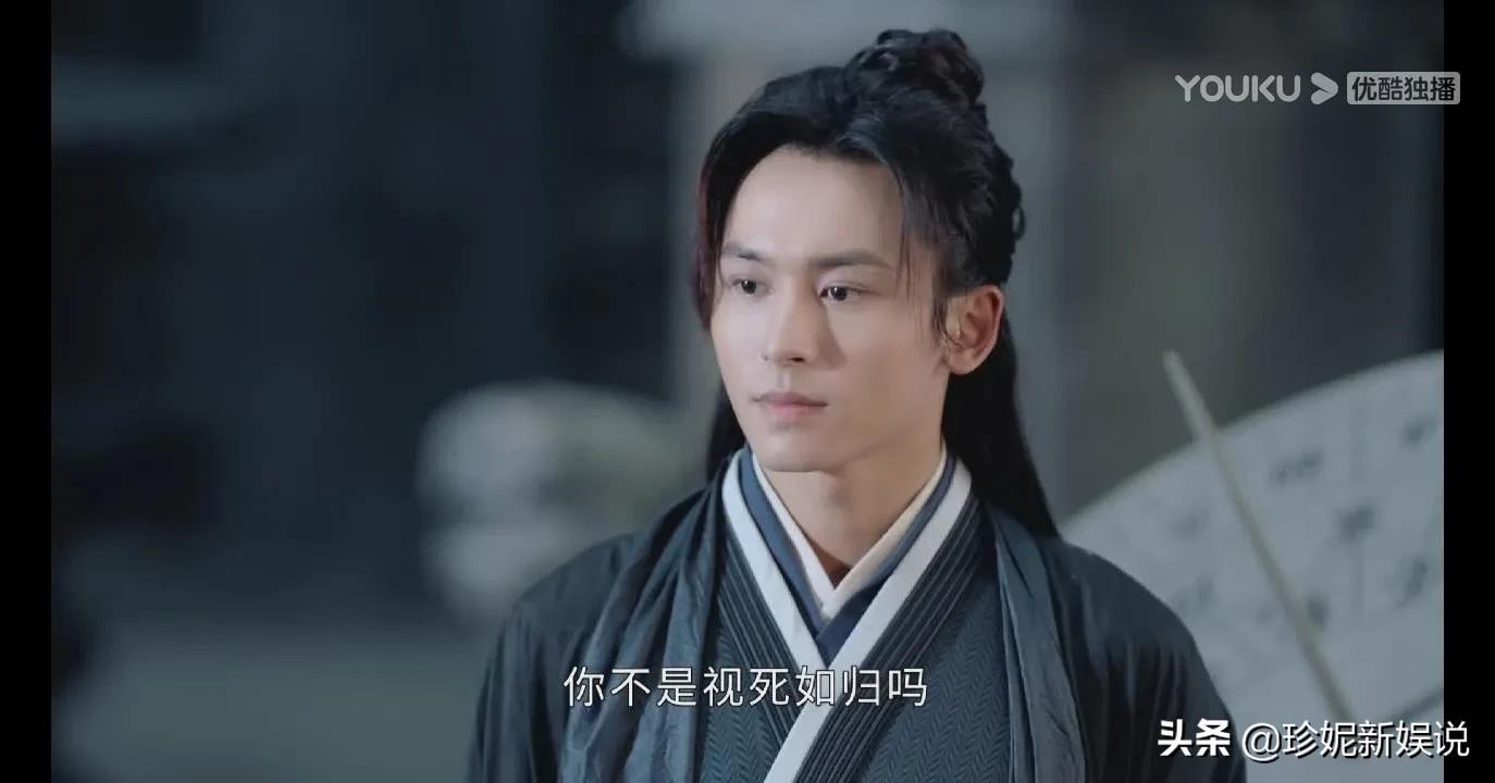 山河令第一集诗词典故赏析,山河令经典语录和诗句出处