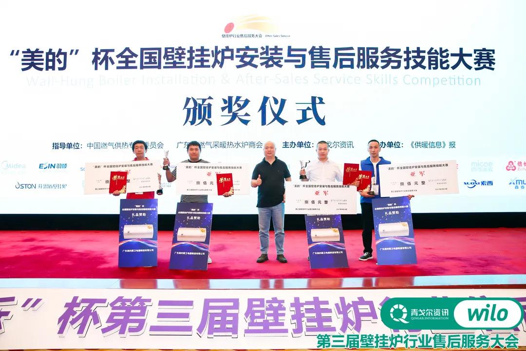 以变应变意思,威乐杯壁挂炉售后服务