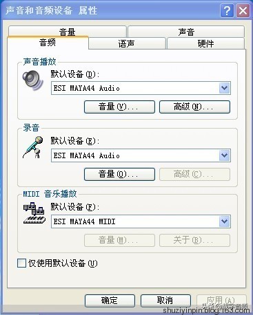 玛雅声卡maya44ex跟创新5.1哪个好,玛雅maya44声卡怎么调试