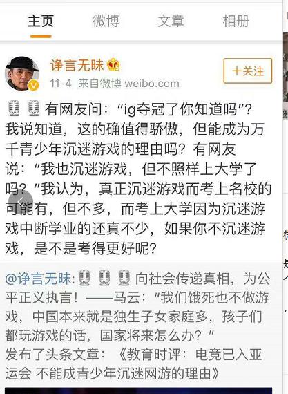 雷电法王杨永信现在怎么样了,雷电法王杨永信的真实视频