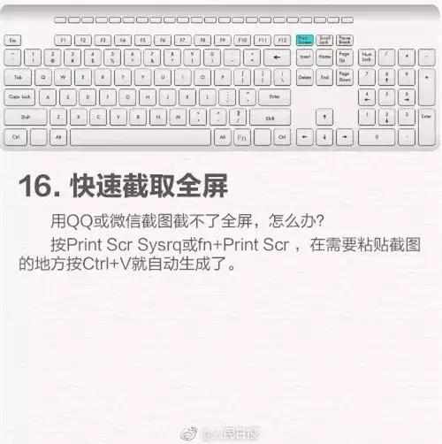 玩转笔记本电脑技巧,玩转电脑技巧