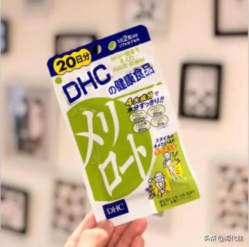日本dhc健康食品有几种,dhc的健康食品