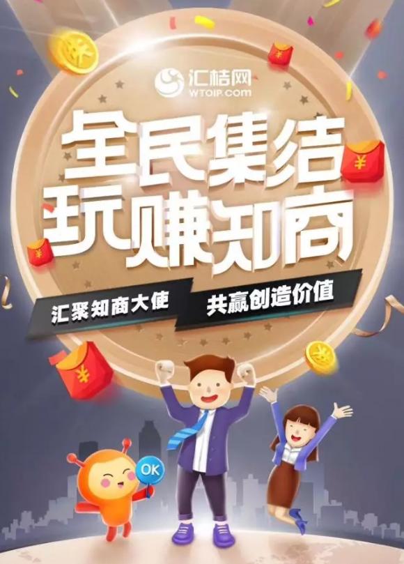 汇桔网最新评论,汇桔网北京