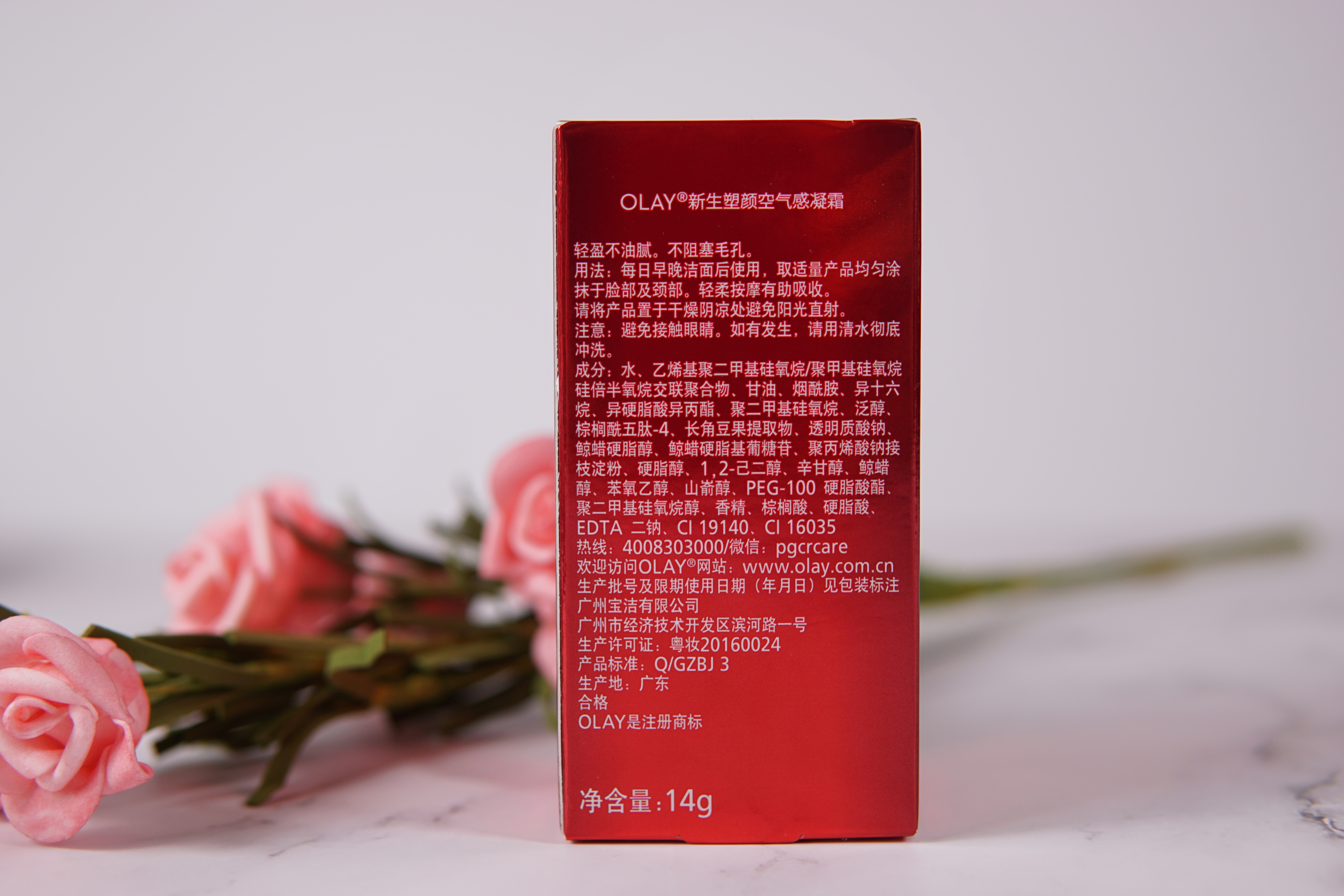 olay大红瓶和羽西人参霜测评,韩束小蛮腰和olay大红瓶比较