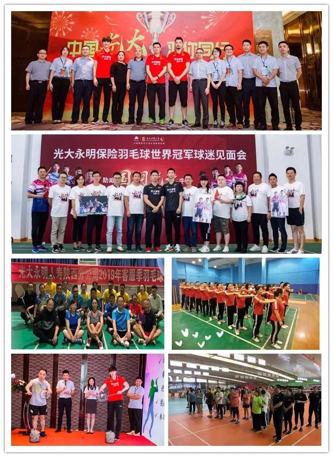 光大永明保险官网电话,光大永明关爱永逸两全保险