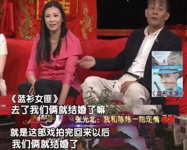 巩俐张光北婚姻,张光北和巩俐的关系