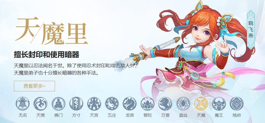 神武4电脑版封系选哪个好,神武4电脑版带什么宠