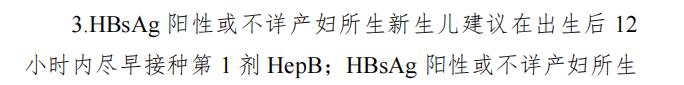 儿童入园疫苗全国都可以接种吗,儿童入园疫苗查验