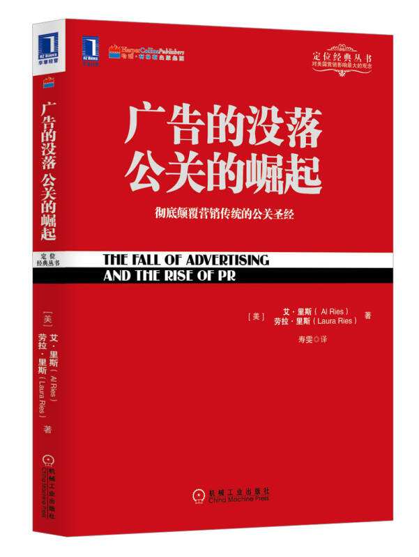广告业的乱象和表现,广告业存在的乱象