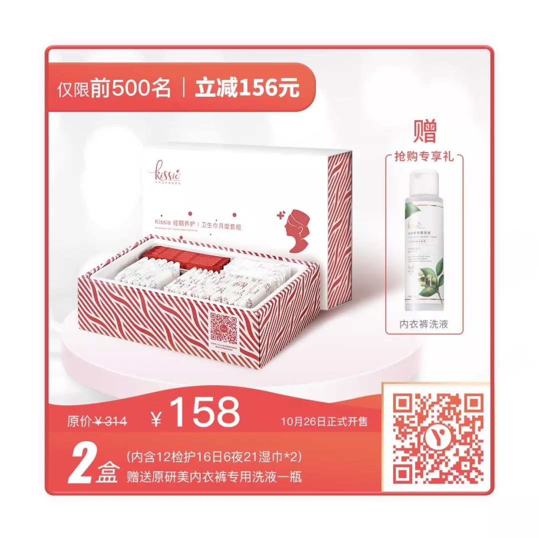 原研美全网首发！爱自己，从了解自己身体开始。
