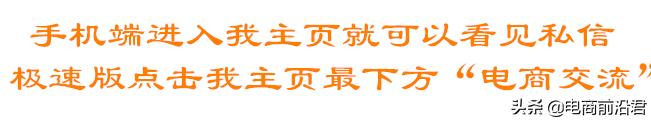 开淘宝网店开倒闭的原因,淘宝网店的真实现状