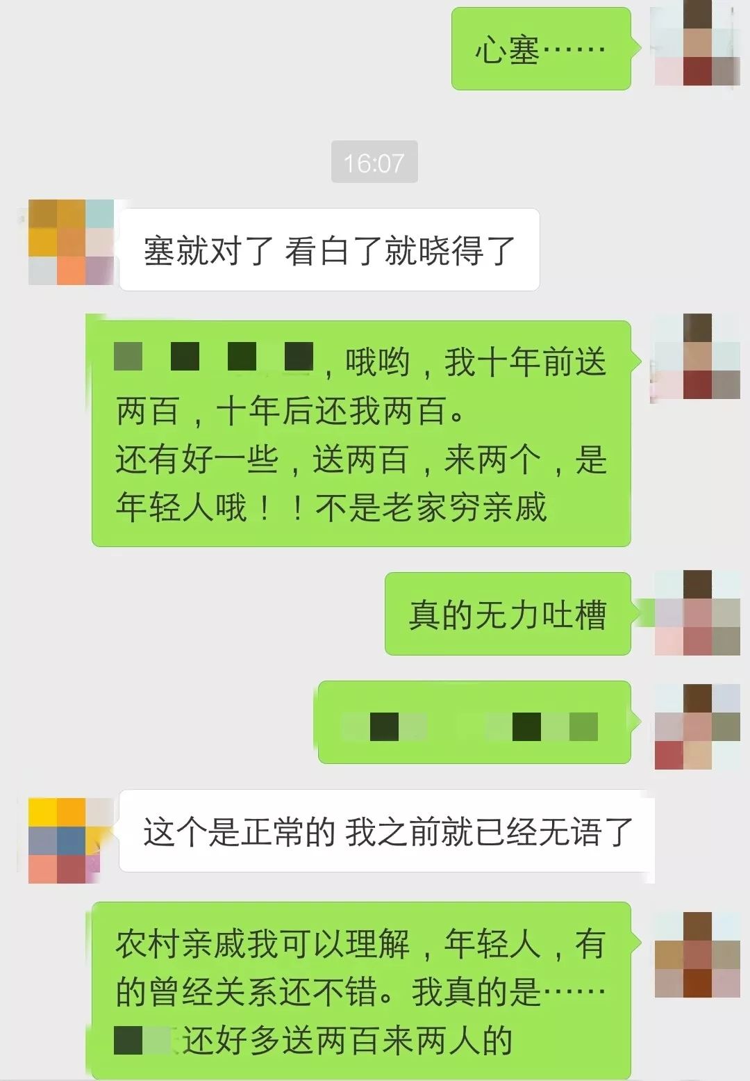 办婚礼真的很重要吗,办婚礼是很丢人的事