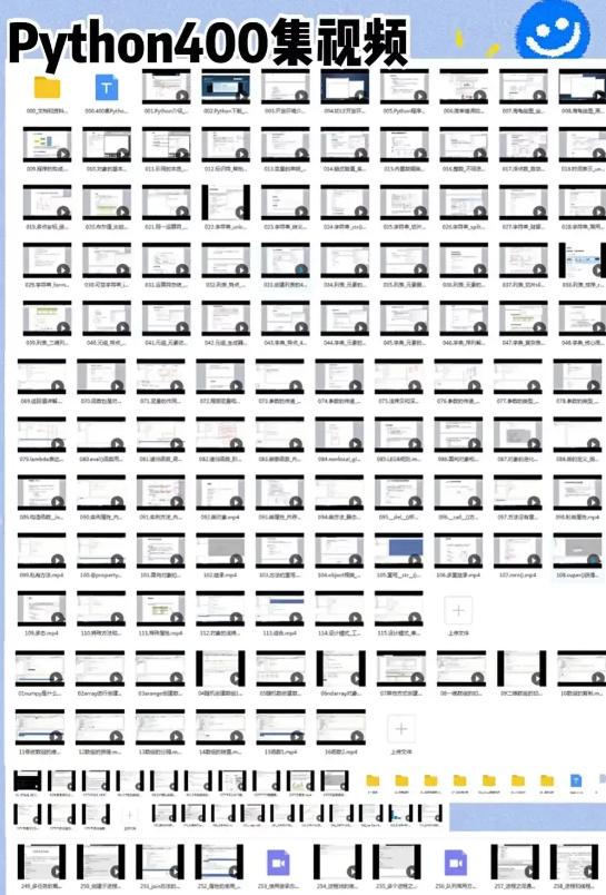 python零基础入门教程5小时完整,python教程入门必备一周学会