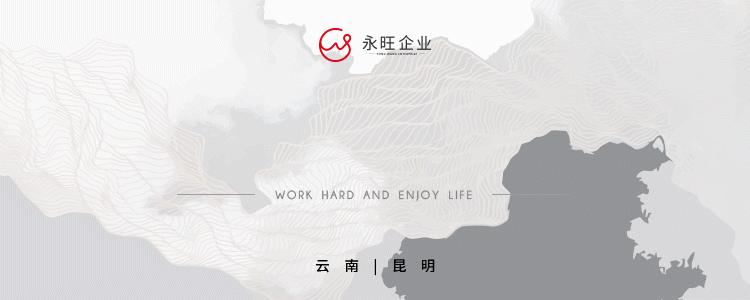 后湖兴业路永旺招聘会,2022南通永旺招聘会